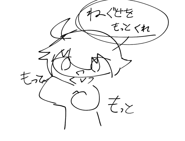 3コマ漫画1ページめ