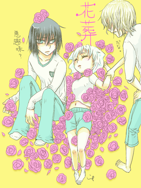 花葬