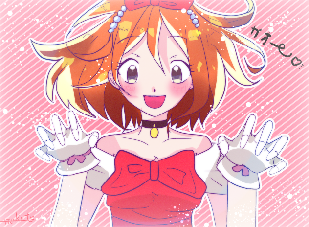 ポケモン　セレナ