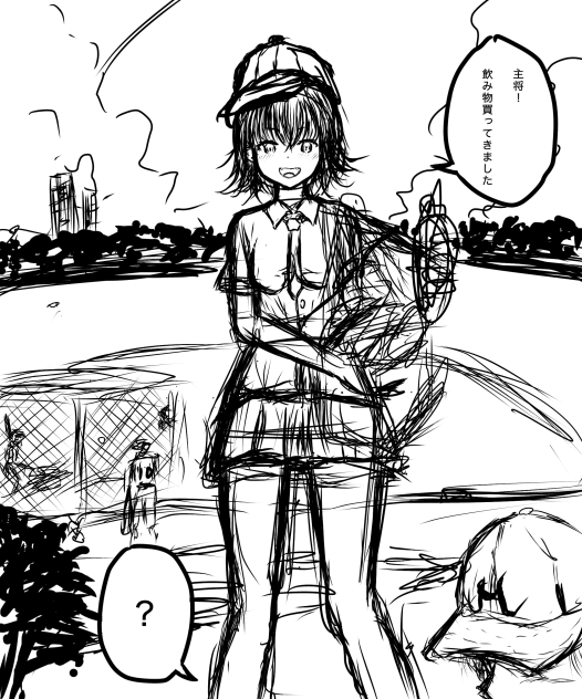 部活動の1日　下書き