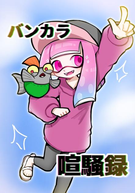 バンケンぬりえ大会！