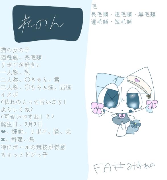 代理の見た目すぐ変更
