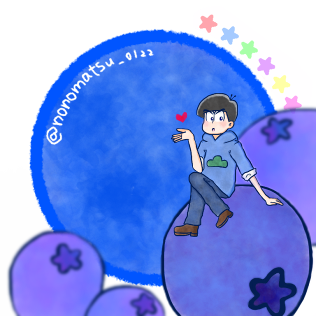 【おそ松さん】藍苺とカラ松