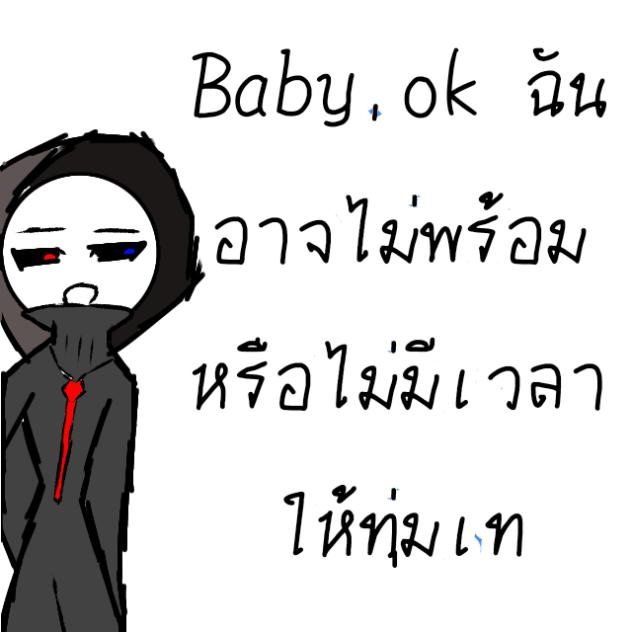 เพลงครับ