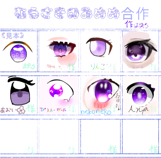 初合作！