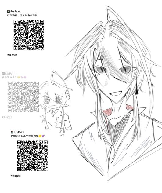 Brush好用！
