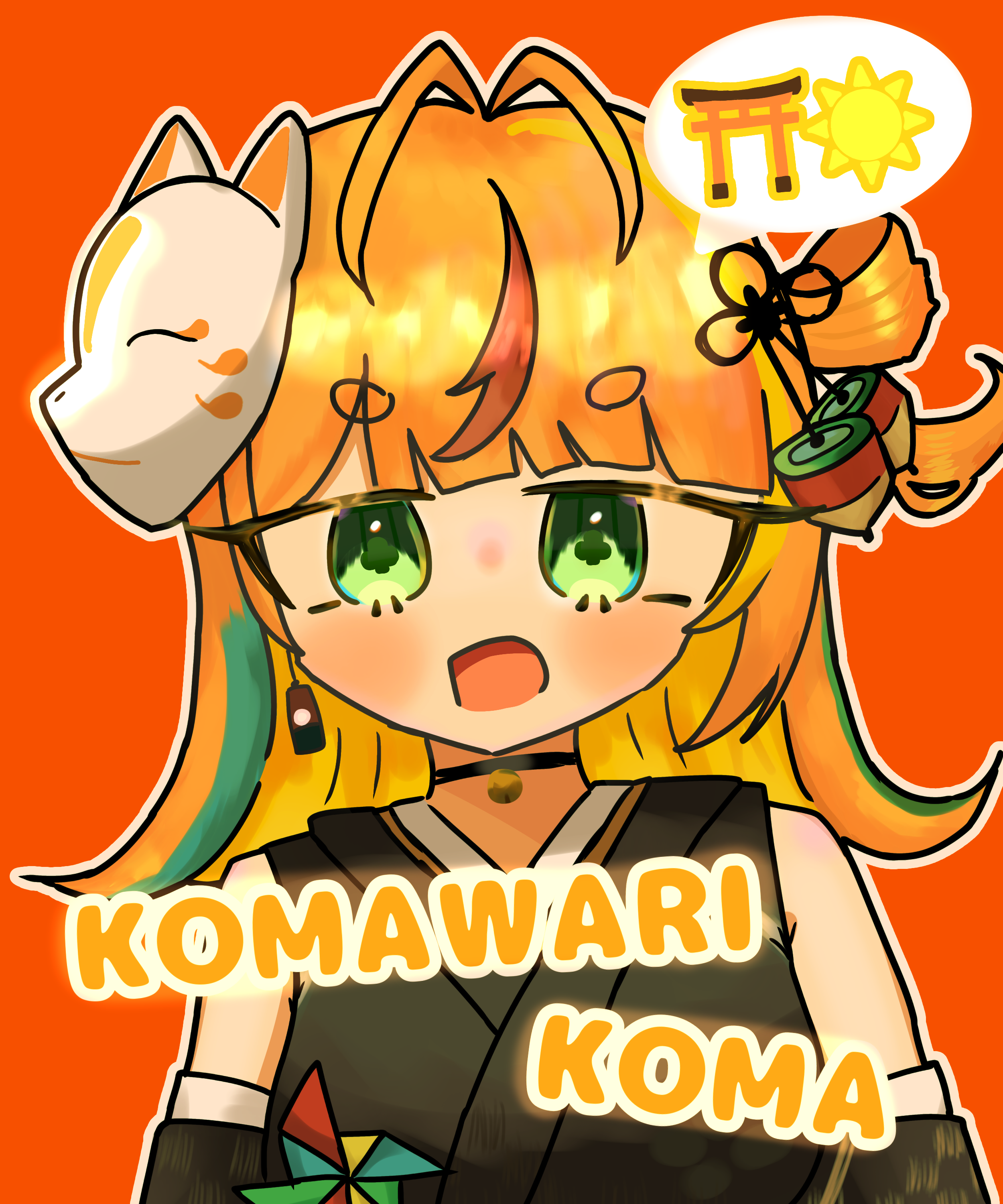 ごまゆかり(プロフお読み下さい♪) KOMAWARI KOMA - ibisPaint