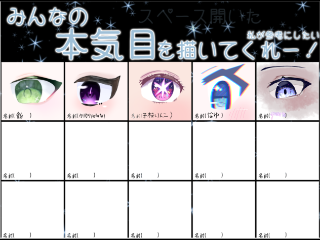 合作 目