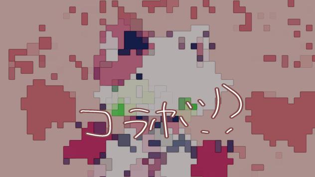 夢彩りん『ゆめいろりん』コラボ配信！！
