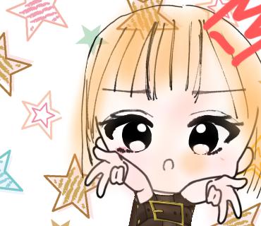 いえーいつ