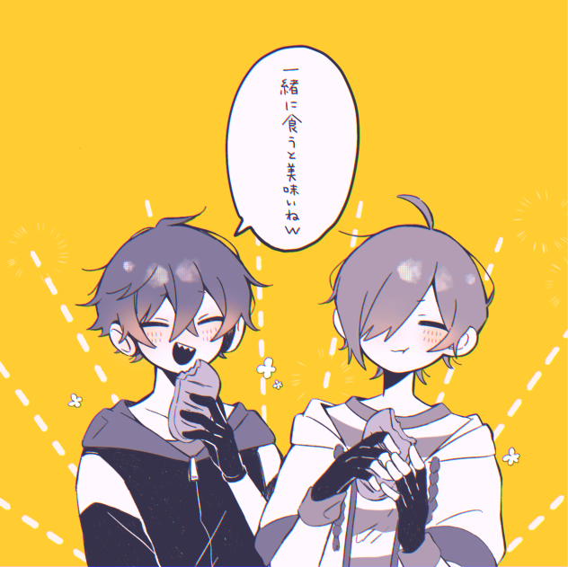 フードファイト