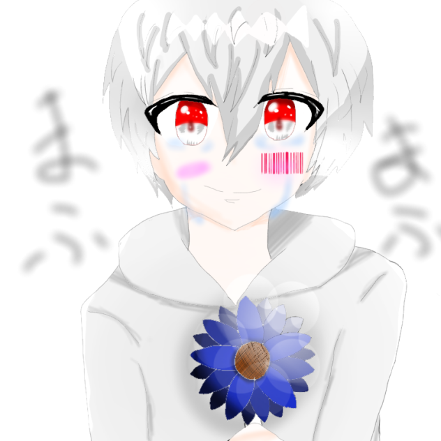 まふまふ2