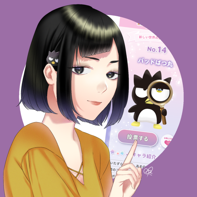 概念withばつ丸