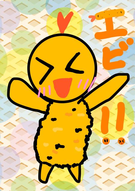 エビを擬人化した結果､､､！