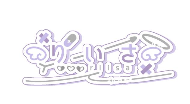 りいささんのロゴ
