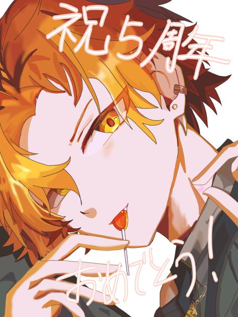 ブルフェス 彰人