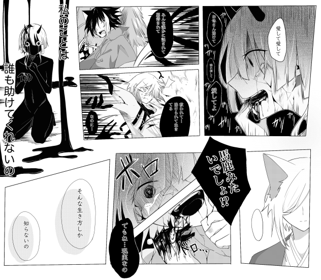 なんちゃって漫画3