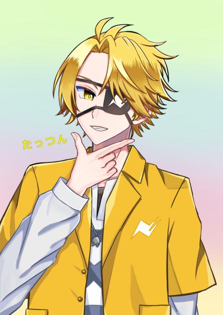 たっつん