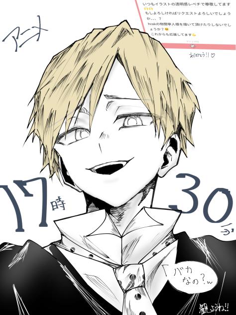 ファントムシープ‼️