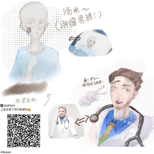 等一下你在画什么！🤓👆