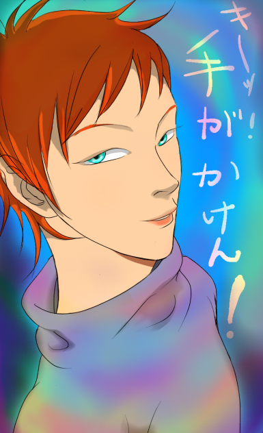 なんとなく