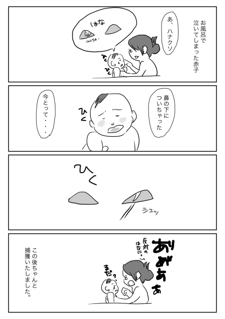 出たり入ったり