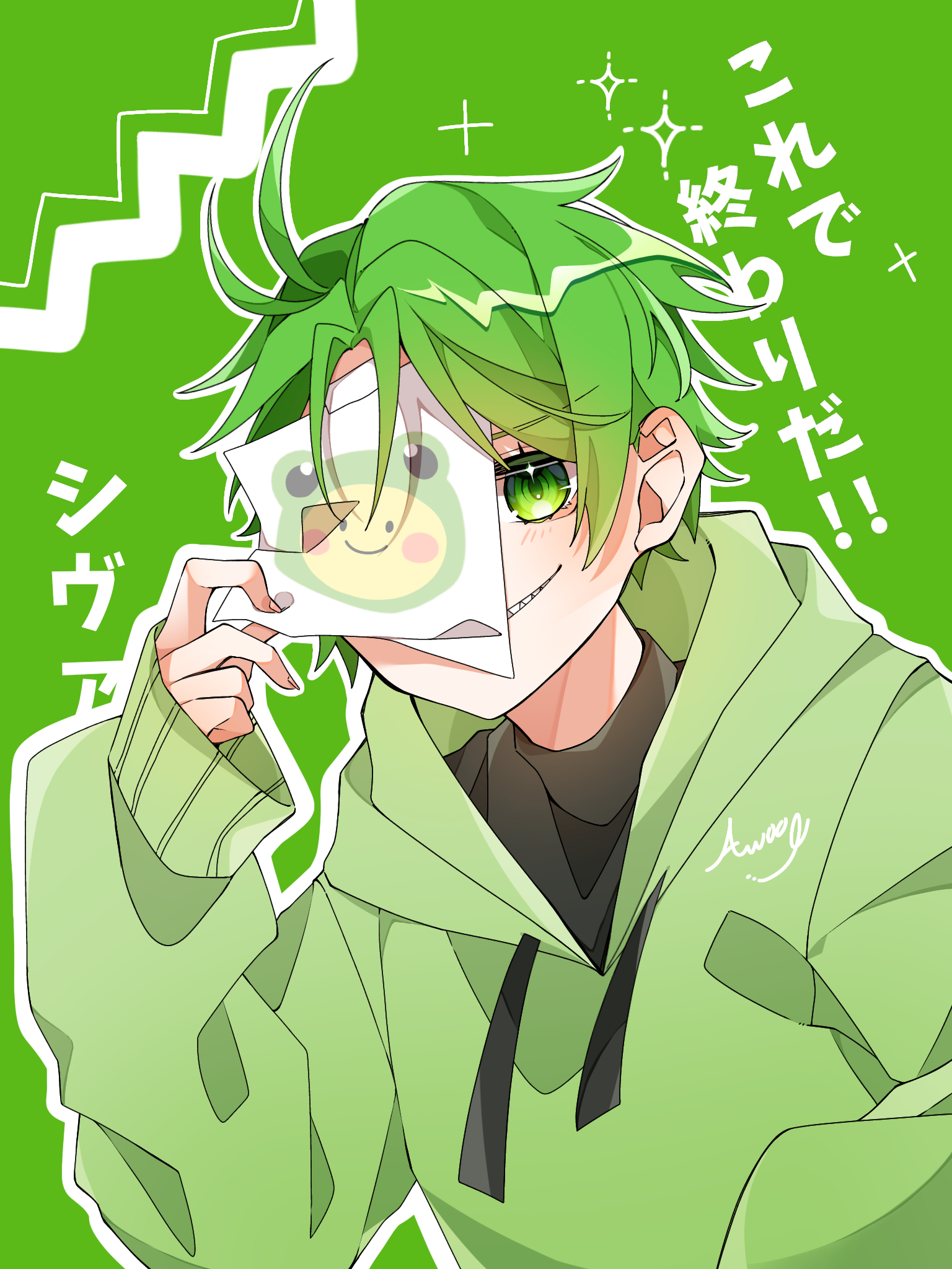 ネップリ用イラスト4 - ibisPaint