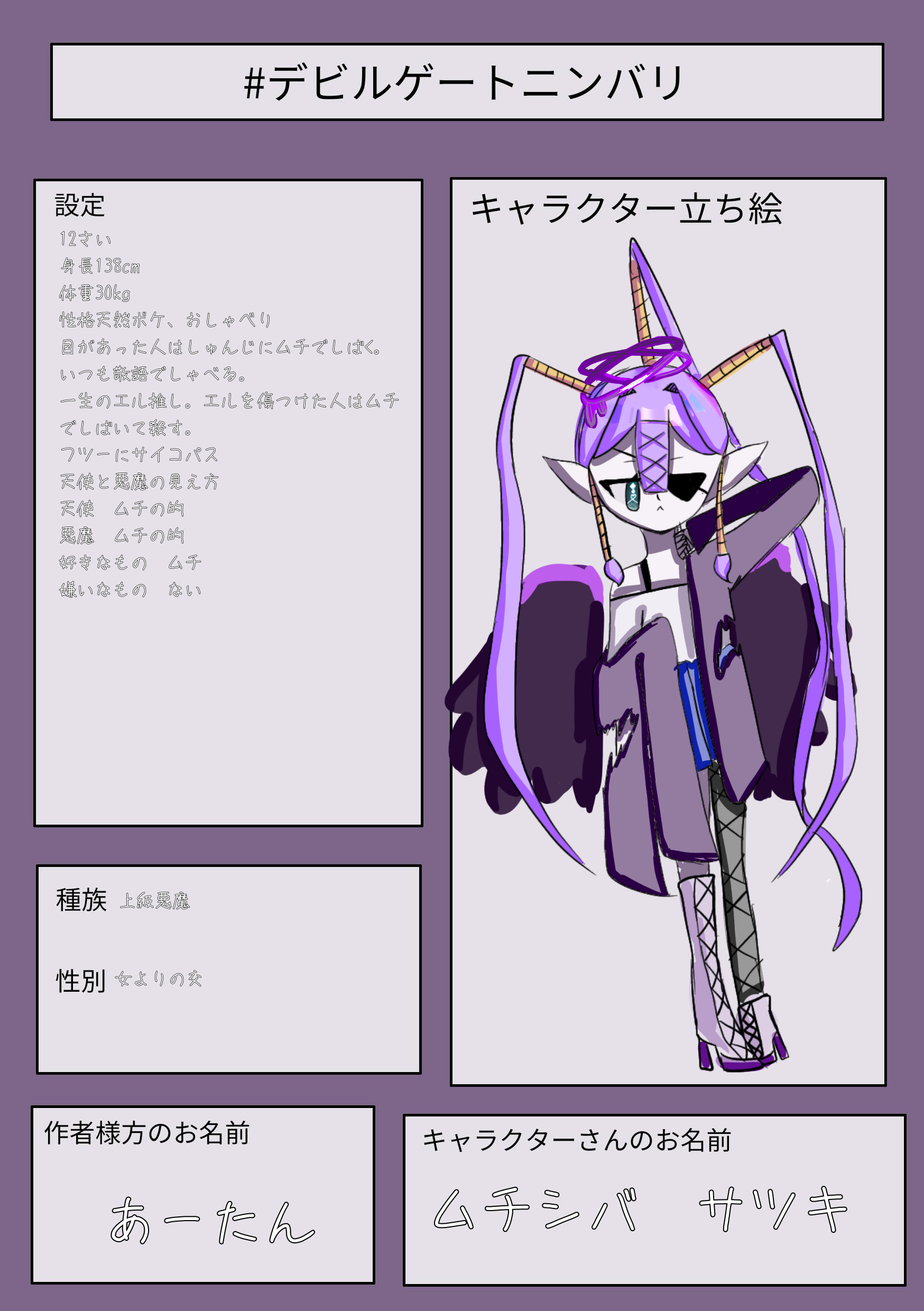 無題112 - ibisPaint