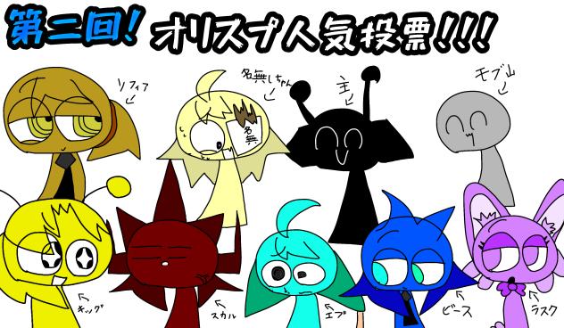 第二回じゃｱｱｱｱｱｱｱｱｱｱｱｱｱｱｱｱｱｱｱｱｱｱｱｱｱｱｱｱｱｱｱｱｱｱｱ