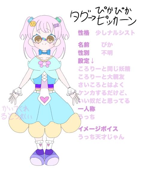 🩷副代理参考資料🩷