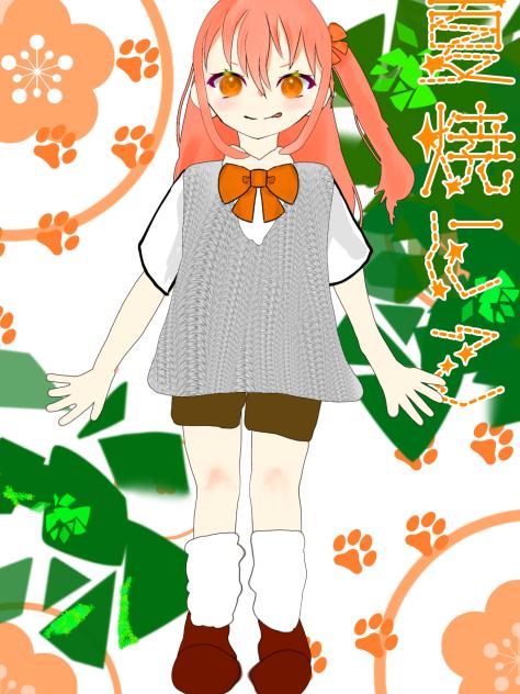 さいきょーギャルのにこたんでーっす！