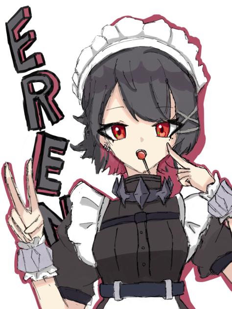エレン・ジョー