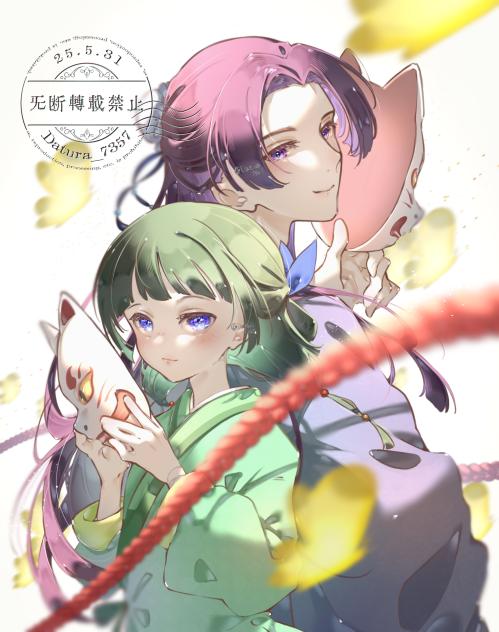 コン世も、ライ世も