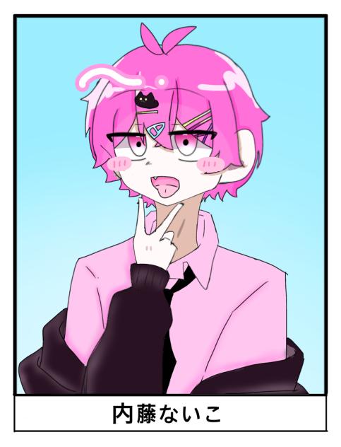卒アルだぁぁあ！！
