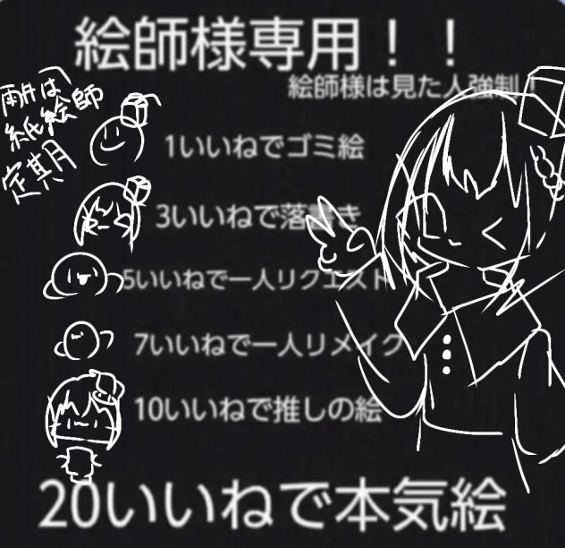 ほーい！