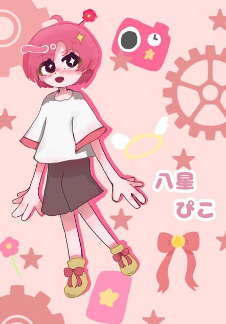 誰を擬人化したでしょうか？