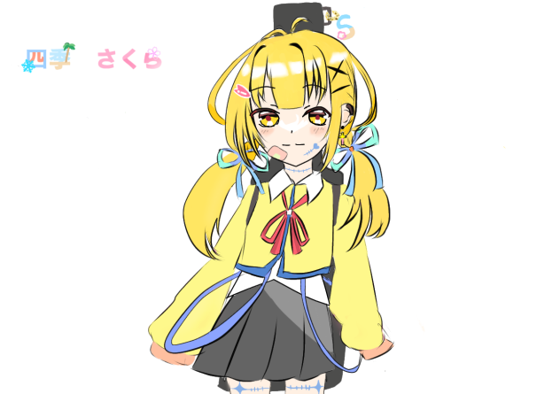 ヤホ！