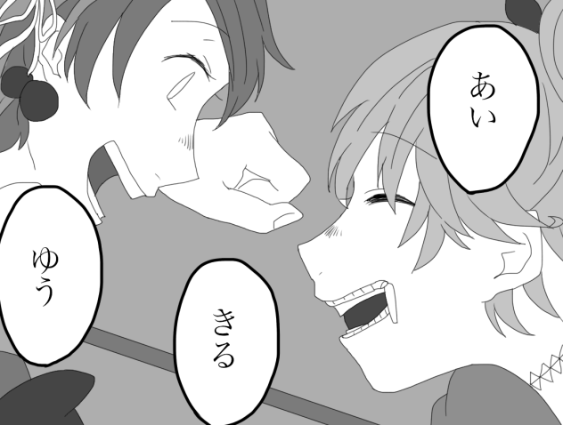 創作漫画一コマ