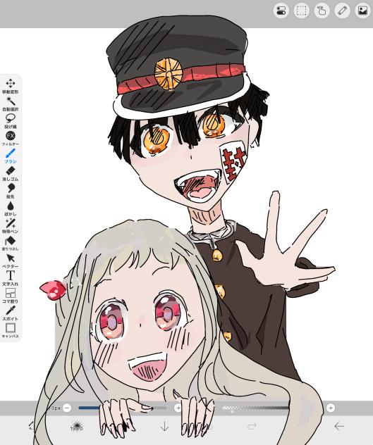 花子くんと寧々ちゃん2