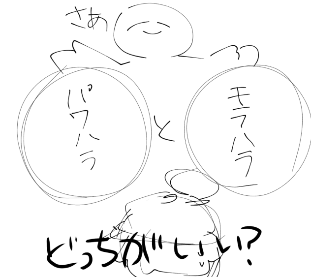 人生が決まる選択…(ではない)