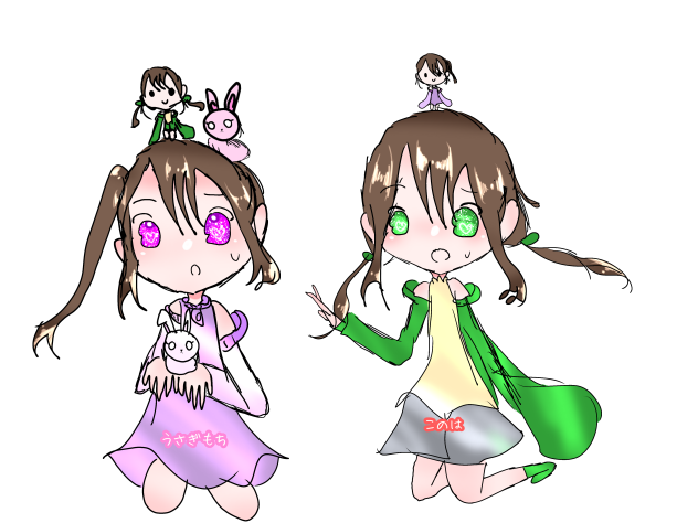 いぇ〜い
