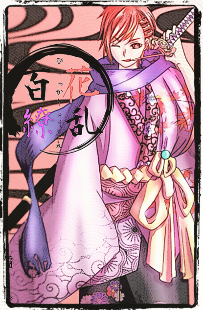 漫画 オリジナル