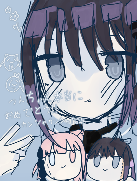 カンシャカンシャです！！