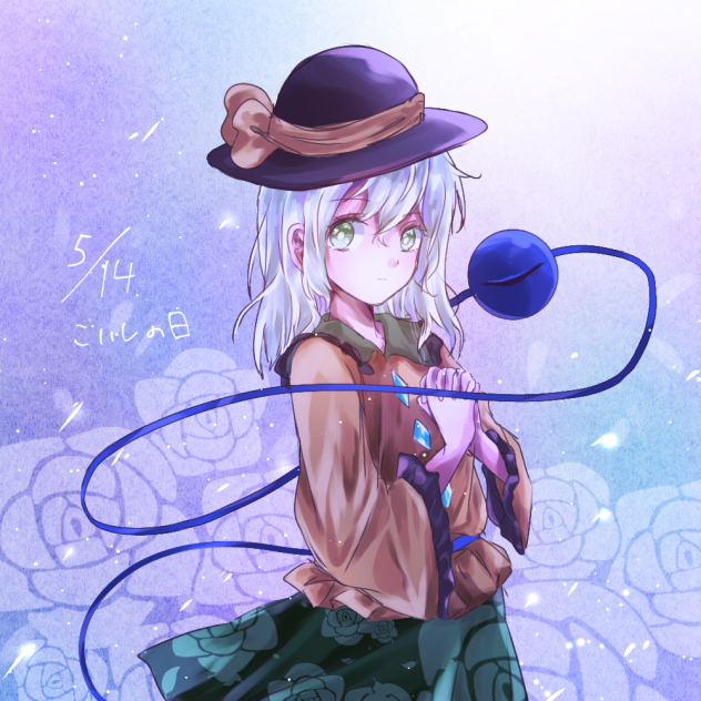 id,恋し