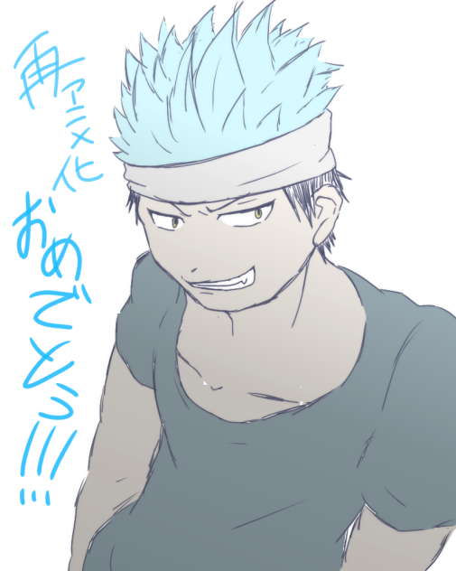 ホロホロ
