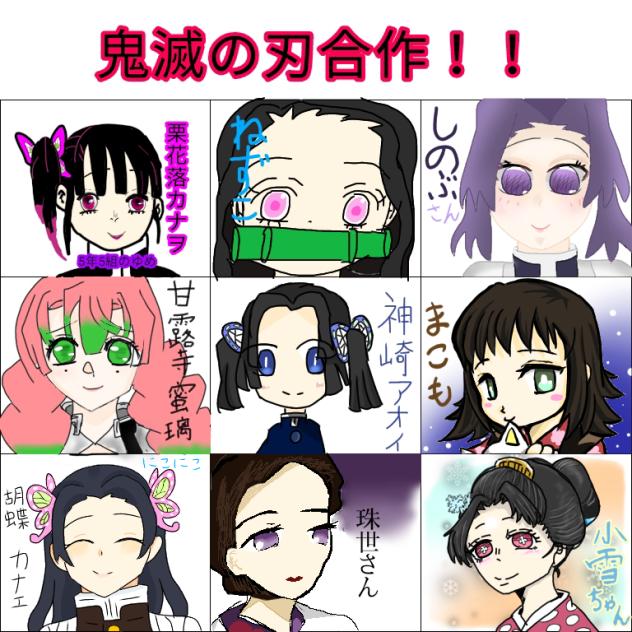 小雪ちゃん