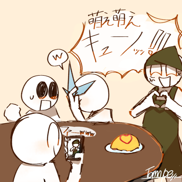 ありがたい