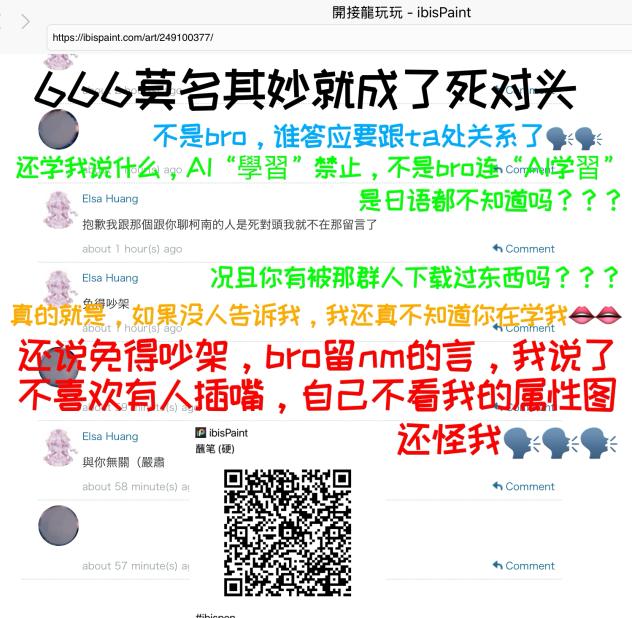有b吧，hhh，是因为暗恋我所以才学我的吗