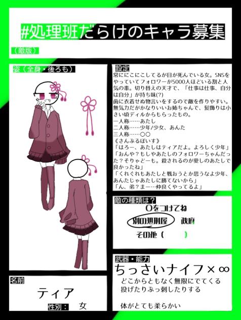 無題150