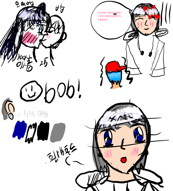 프나펑 그림